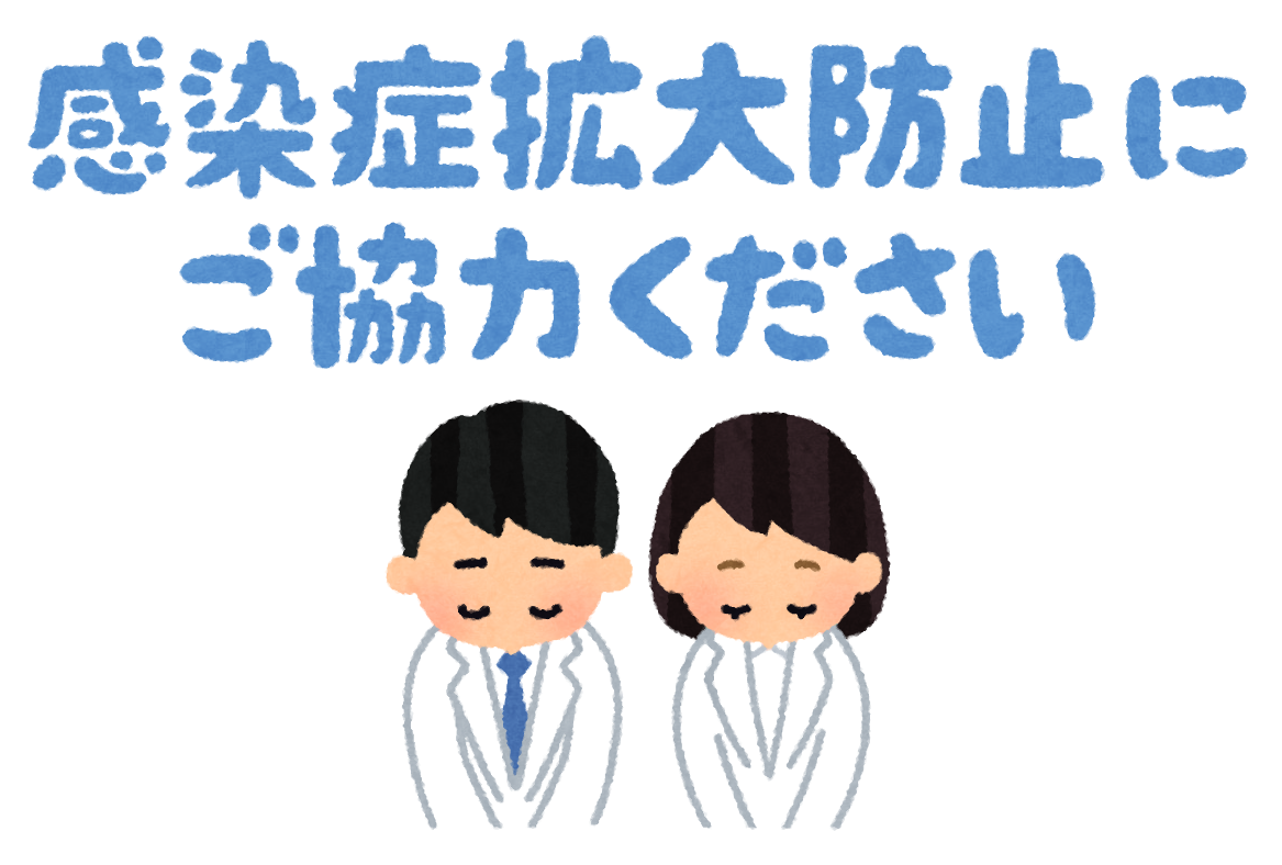 インフルエンザ予防接種 Of 医療法人おざさクリニック