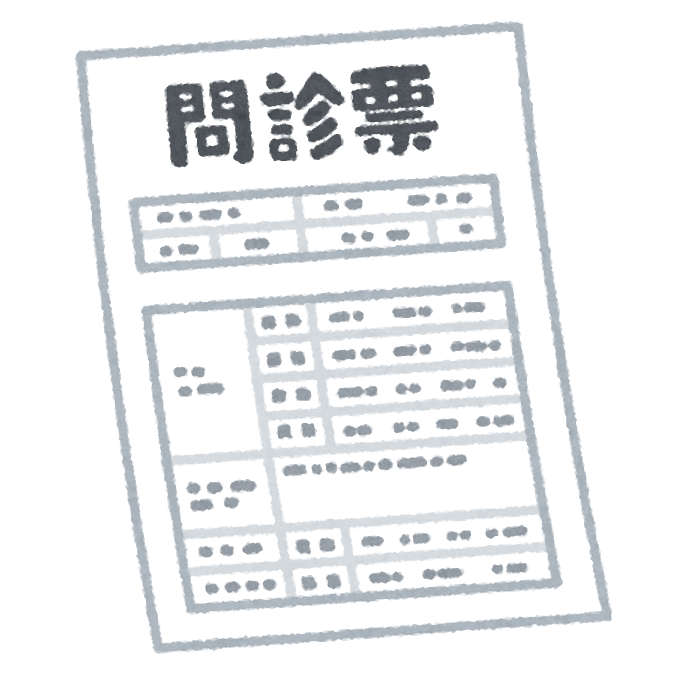 医療法人おざさクリニック